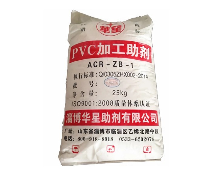 PVC透明型改性剂